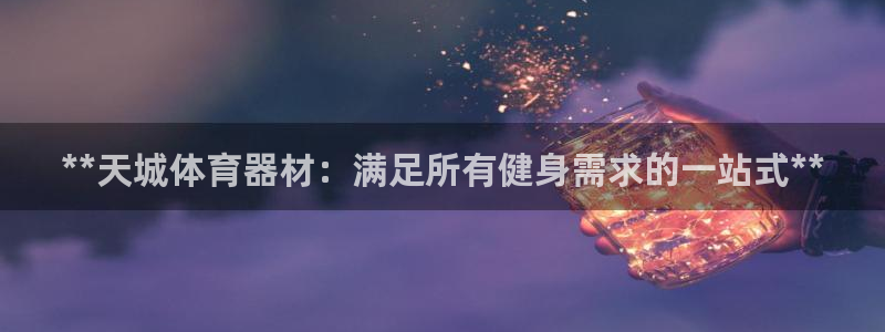 星娱乐彩票网