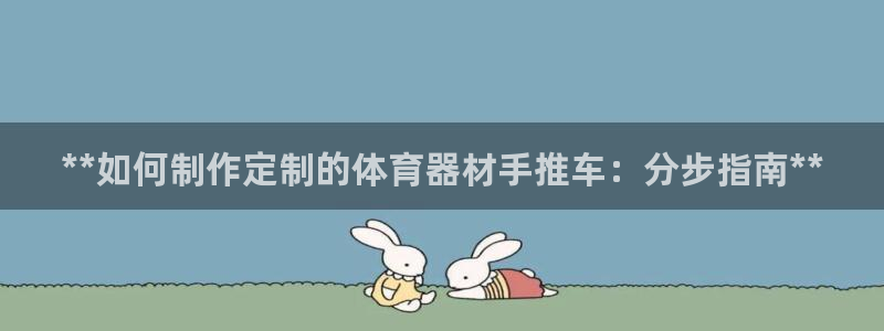 星欧娱乐是正规平台吗