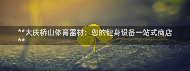 星欧娱乐扣款时间查询方法怎么查的